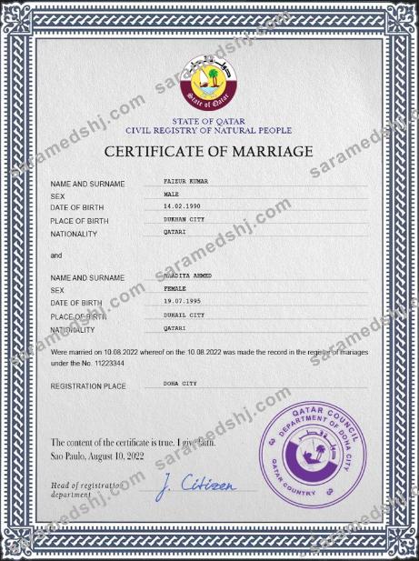 Qatar marriage certificate PSD template